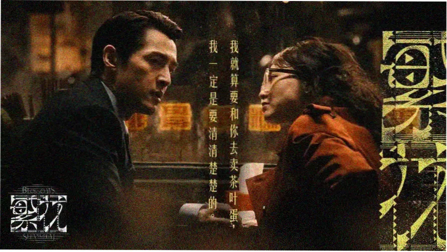 中文免费观看热门剧集推荐合集海报