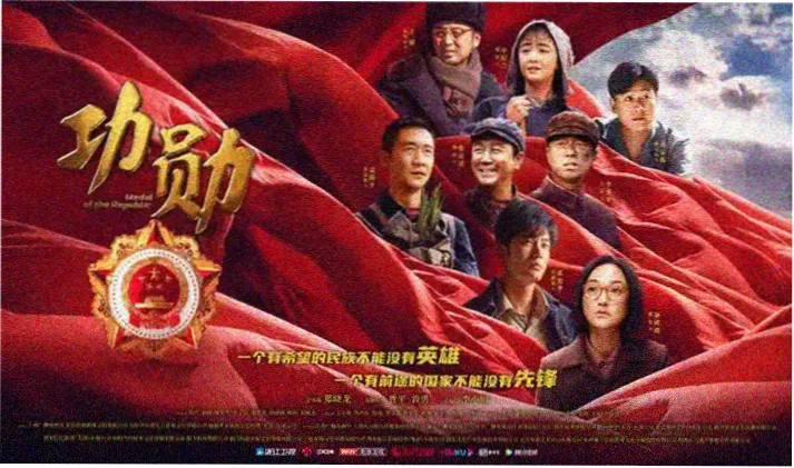 中文免费观看高清电影片单封面