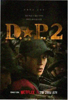 春潮渐起 中文免费观看年代剧海报