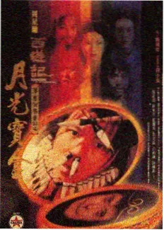 出发吧少年 中文免费观看旅行综艺海报