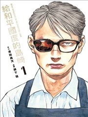 四季食单 纪录片中文免费观看美食纪录片海报
