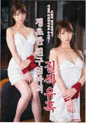 三分钟心动 短剧中文免费观看海报