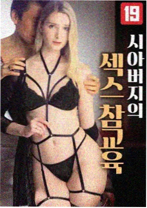 楼下有家店 短剧中文免费观看海报