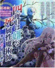 周末不打烊 综艺中文免费观看缩略图